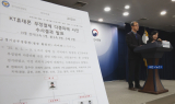KT 역대급 서버 해킹…정부 “이용자 위약금 면제”