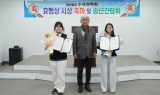 수곡장학회, 2025 효행상 시상…학생 2명 선정
