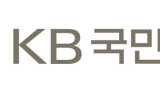 KB국민은행 562억원 새도약기금 출연…취약계층 부채 경감 지원