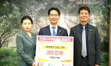 박성만 고창군의원, 올해 365만원 기부… 