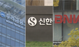 신한·BNK·우리까지…금융지주 회장 연임 도미노
