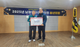 영덕군 남정면이장협의회, 희망2026 나눔 캠페인 100만원 성금 기탁