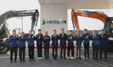 정기선 “조선 이어 글로벌 넘버원 성장”…HD건설기계 출범