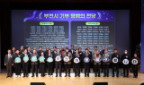 부천시, 나눔 실천 시민 위한 ‘기부 명예의 전당’ 제막식 개최