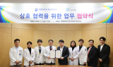 계명대 동산의료원–퍼즐AI, 의료 특화 ‘대규모언어모델’ 구축 협력