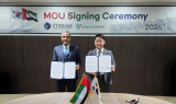 센서뷰, UAE 스트림 에너지와 전략적 협력 MOU