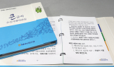 농협은행, 고령층·저시력자 위한 큰글씨 예금약관 제작