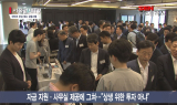 핀테크 리더 운운하며 흉내만 내는 국내 금융사