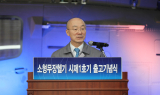 KAI, 소형무장헬기 시제 1호기 출고… 시험평가단계 진입