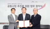한국스마트카드-이베이코리아-전국고속버스운송사업조합 MOU 체결