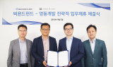 P2P 금융 비욘드펀드, 영동개발 공공임대주택 프로젝트 자금 펀딩한다