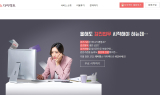 유비케어, 기업용 무료 검진관리 서비스 ‘에버헬스 다이렉트’ 출시