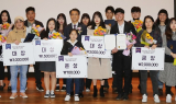 가스공사, 홍보 콘텐츠 공모전 시상식 개최