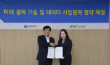 신한카드-편의점 CU, 무인결제 서비스 활성화 협력