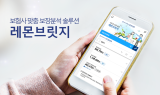KDB생명, 디레몬 자동보장분석솔루션 ‘레몬브릿지’ 서비스 도입
