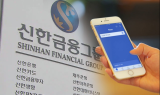 신한금융 빠진 ‘토스은행’…자본금 확충 빨간불