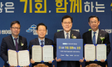 은행연합회, 일자리창출기업에 금융 지원한다