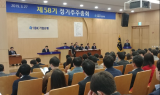 IBK기업은행 ‘노동이사’ 불발… 신충식·김세직 선임