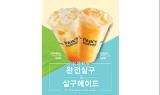 빽다방, '완전살구·살구에이드' 신메뉴 출시