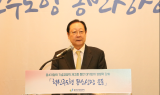동반성장위, 중기적합업종에 ‘계란도매업’ 재지정