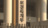 ‘거짓말쟁이 복지부’...헬스케어산업 육성 의지 있나 없나