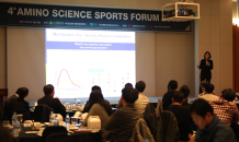 한국아지노모도, ‘제4회 아미노 사이언스 스포츠 포럼’ 개최