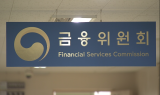 “중금리대출 기준 강화”…전업권 16.5%→은행 6.5%·카드 11%로 차등