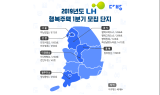 다방, 1분기 행복주택 4,740가구 입주자 모집 정보 제공