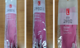 '초이스엘' 고무장갑 판매중단 및 회수… 