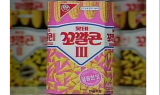 롯데제과, '달콤한 맛' 분홍 꼬깔콘 20여년 만에 재출시