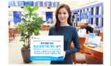 우리은행, 취약계층 원금상환 지원… “받은 이자 일부로 원금 상환”