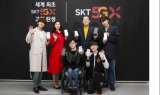 한국, 세계 최초 5G 상용화… 일반 고객은 5일 개통