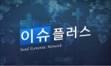 [이슈플러스]‘투자의 가치’ 저자가 알려주는 ‘가치투자’ 로 성공하는 법