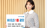 하이투자증권, 오는 12일까지 50억원 규모 ELS 공모