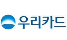 우리카드, '사회적 채권' 발행 성공… 