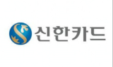 신한카드, '제주지니 제주여행' 티켓 10% 추가할인