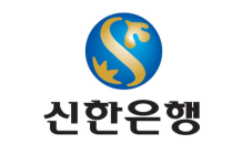 신한은행, 지난해 하반기 기술금융실적 1위