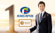 프리드라이프, ‘2019 대한민국 대표브랜드 대상’ 상조서비스 부문 7년 연속 수상