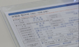 “돌려드릴 돈 0원”…보험 깨면 원금 못 받는 이유