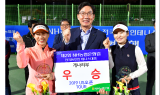 농협은행, ‘2019 NH농협은행컵 전국동호인테니스대회’ 성료