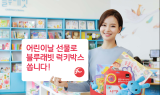 BC카드, '어린이날' 맞아 '블루래빗 럭키박스' 이벤트