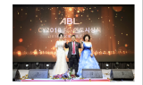 ABL생명, ‘2018 FC 연도평가 시상식’ 개최