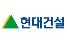 현대건설, 1분기 영업이익 2,052억원… 전년 대비 6.1%↓