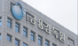 보험사 해외점포 작년 흑자전환…12개국서 점포 운영 중