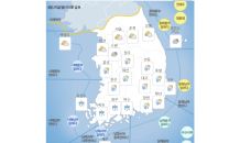 ‘출근길 쌀쌀하고 흐려요’… 남부지방 곳곳 비