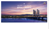 민간임대주택 '울산 누구나 주택', 토지 80% 이상 확보
