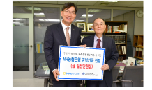 NH농협은행, ‘독립정신 답사단’ 후원… 임시정부수립 100주년 기념