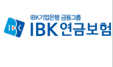 IBK연금보험, 2019년 상반기 사회복지기관 복지 차량 후원 공모