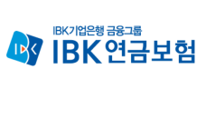 IBK연금보험, 2019년 상반기 사회복지기관 복지 차량 후원 공모