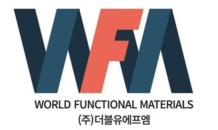 더블유에프엠, 코스모신소재와 이차전지 소재 MOU 체결